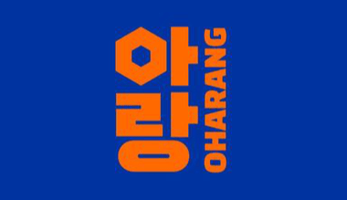 Loker Service Staff - Kitchen Staff di Oharang Indonesia